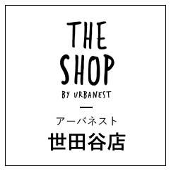 THE SHOP アーバネスト 世田谷店