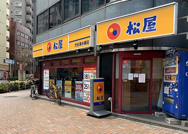 パレステュディオ渋谷本町 松屋 渋谷清水橋店