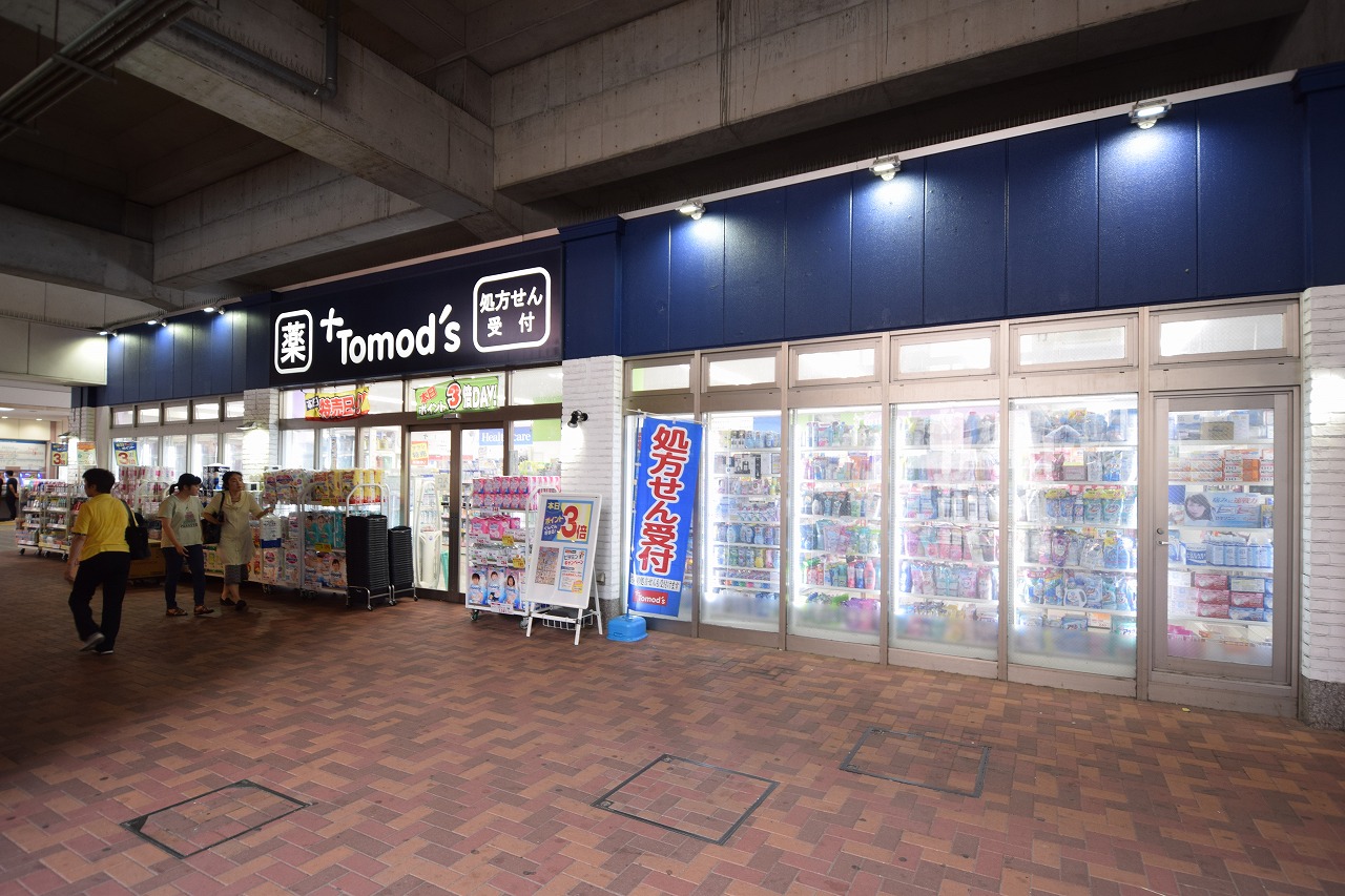 プレール・ドゥーク桜台 トモズ Emio桜台店