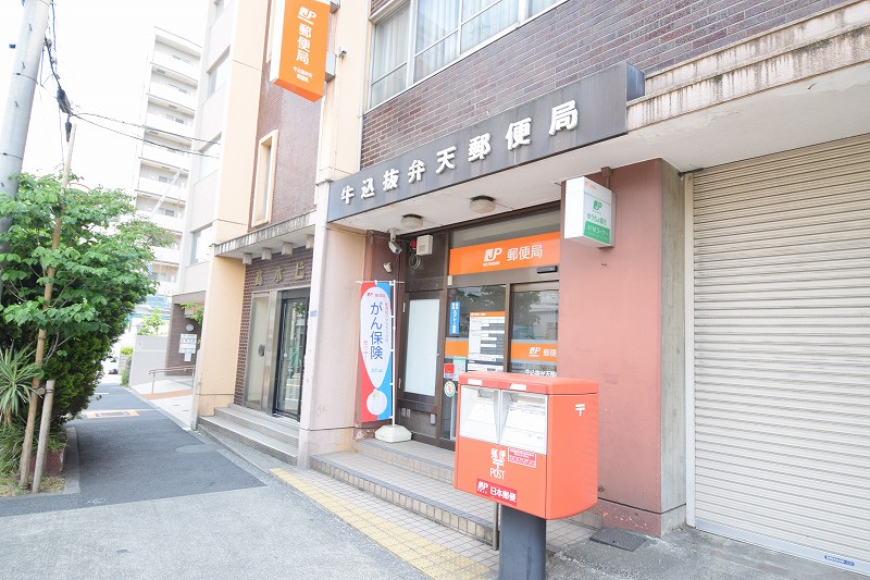 ブライズ東新宿 牛込抜弁天郵便局