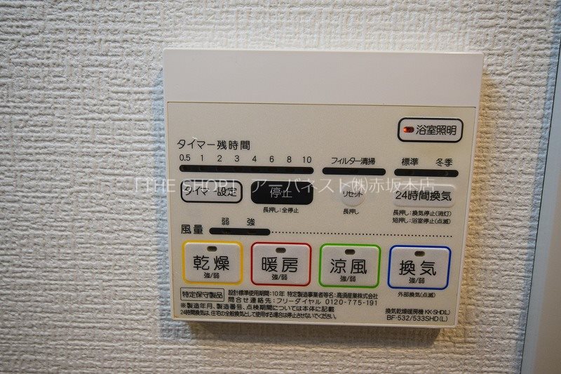 フェニックス練馬桜台 その他設備