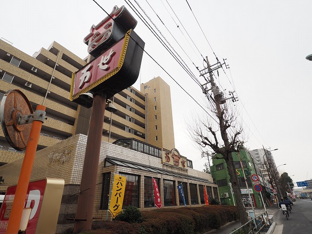 フェニックス練馬桜台 肉の万世環七豊玉店