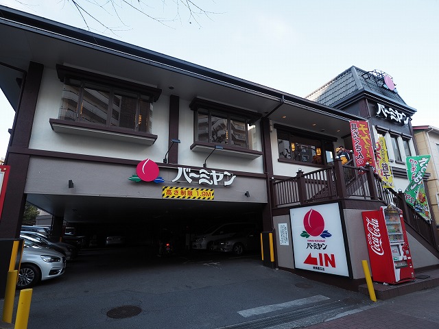 ヴォーガコルテ練馬 ﾊﾞーﾐﾔﾝ 練馬豊玉店