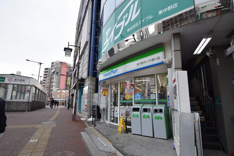ヴォーガコルテ東中野 ﾌｧﾐﾘｰﾏｰﾄ 東中野ｷﾞﾝｻﾞ通り店