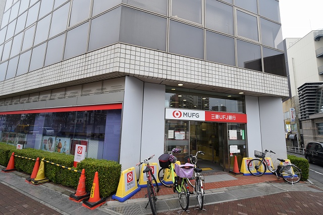 ヴォーガコルテ東中野 三菱UFJ銀行東中野支店