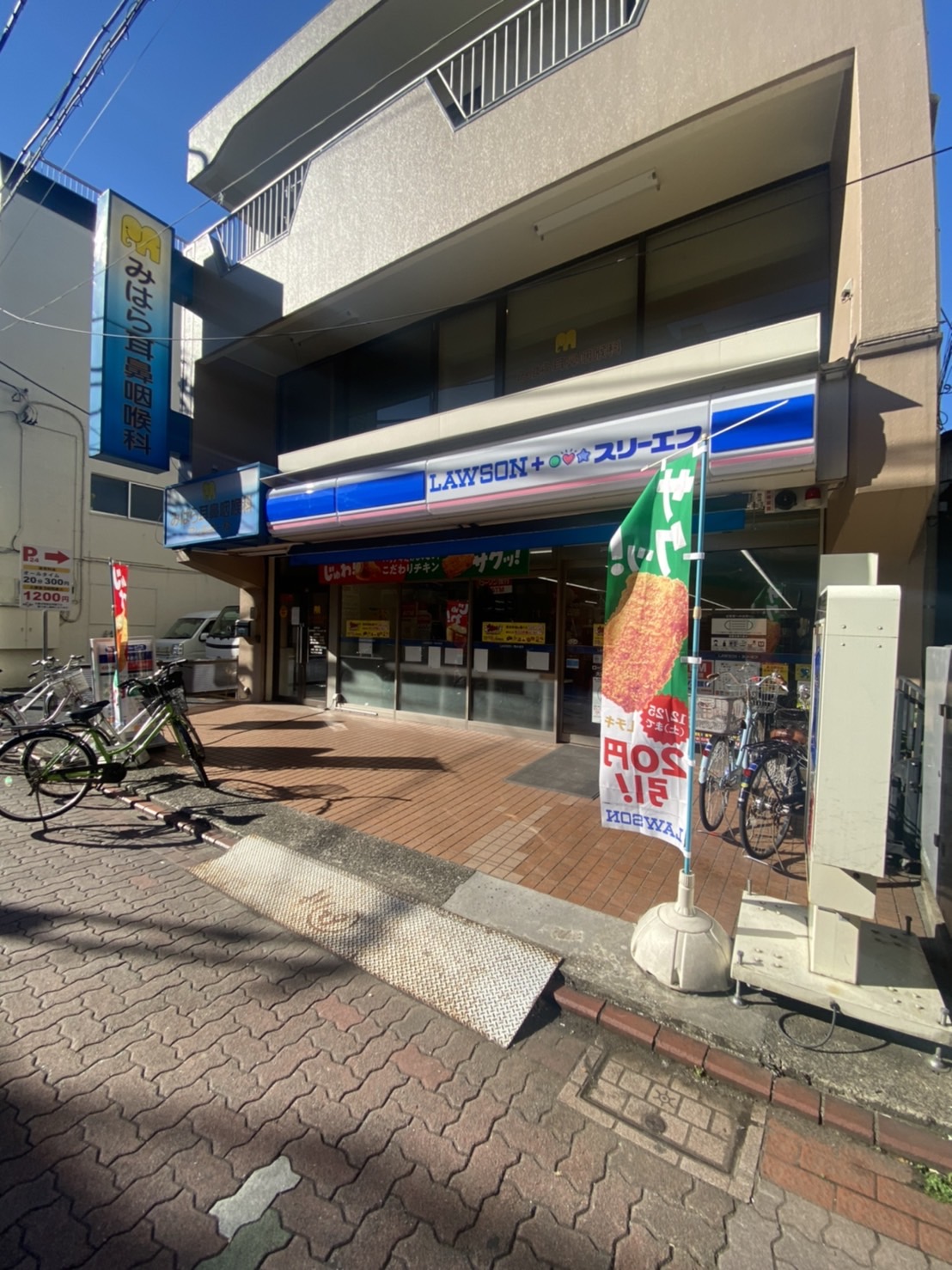 ヴォーガコルテ大森東 ﾛｰｿﾝ･ｽﾘｰｴﾌ 大森東一丁目店