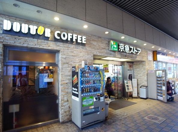 ヴォーガコルテ大森東 京急ｽﾄｱ 平和島店