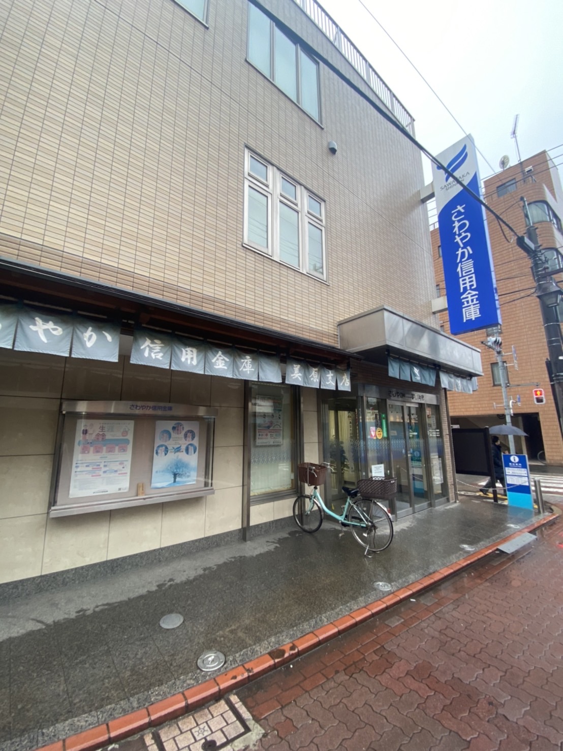 ヴォーガコルテ大森東 さわやか信用金庫美原支店