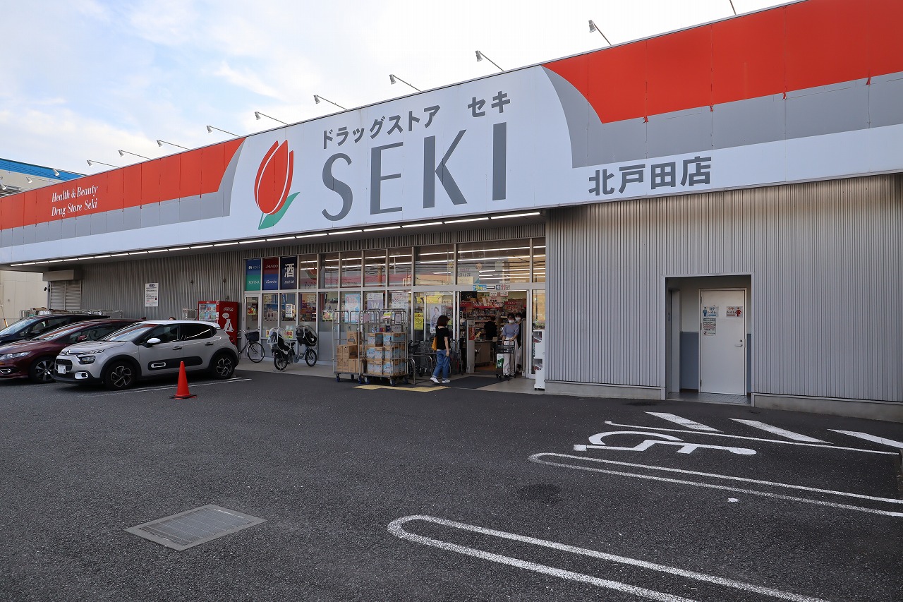 グレース戸田 ﾄﾞﾗｯｸﾞｽﾄｱ ｾｷ 北戸田店