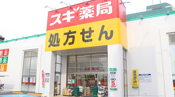 ヴォーガコルテ多摩川Ⅴ ｽｷﾞ薬局 多摩川大橋店