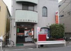 ヴォーガコルテ多摩川Ⅴ 大田矢口三郵便局