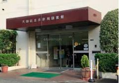 ヴォーガコルテ多摩川Ⅴ 多摩川図書館
