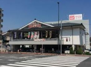 ヴォーガコルテ多摩川Ⅴ 華屋与兵衛 多摩川大橋店