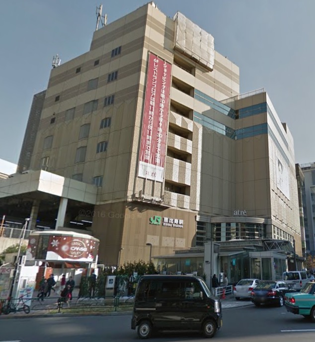 エルスタンザ代官山 ｱﾄﾚ恵比寿 本館
