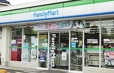 アイルグランデ大田 ﾌｧﾐﾘｰﾏｰﾄ 目黒青葉台三丁目店