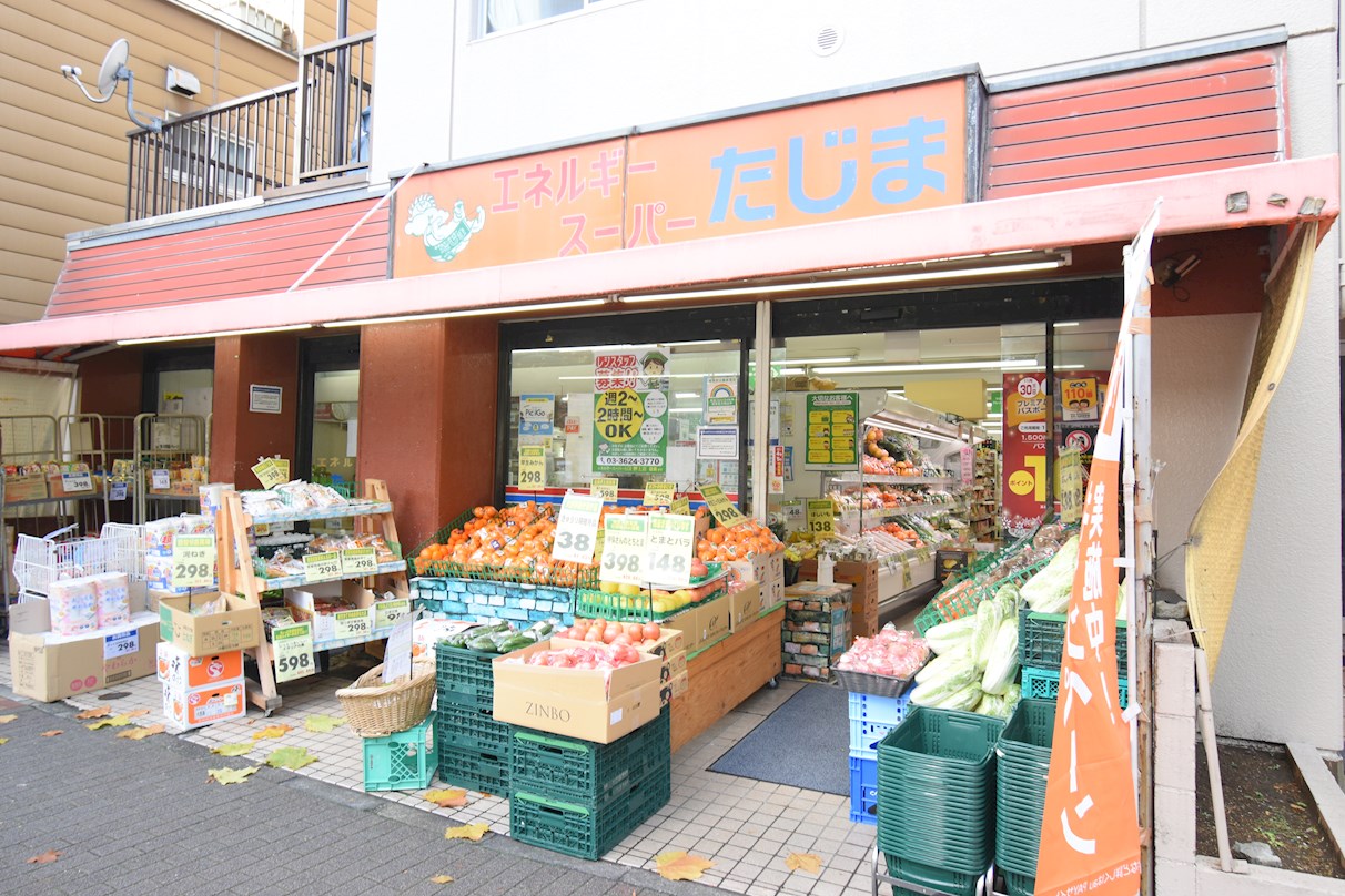 TOP押上 ｴﾈﾙｷﾞｰｽｰﾊﾟｰたじま 押上店