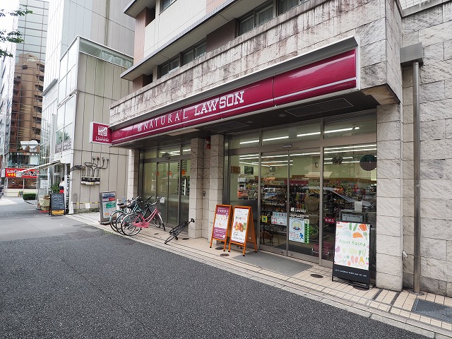 プライムガーデン恵比寿南 ﾅﾁｭﾗﾙﾛｰｿﾝ 恵比寿南三丁目店