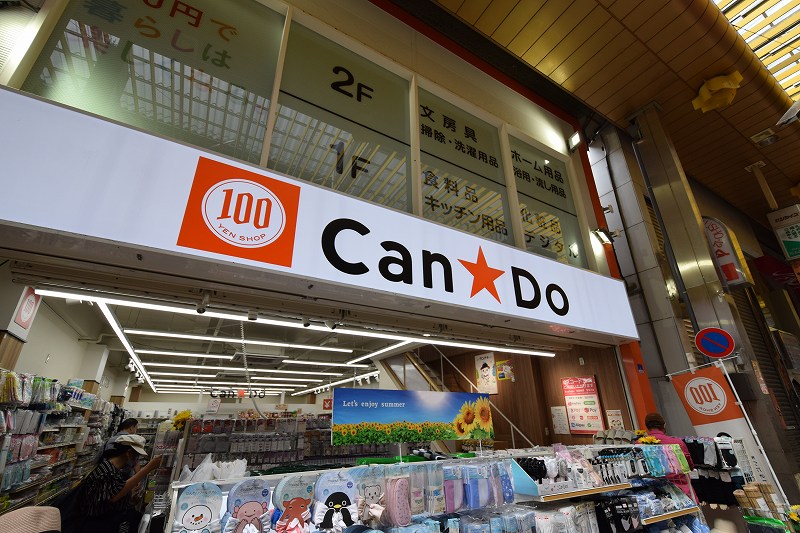 シャルム・ペンシオン西蒲田 ｷｬﾝﾄﾞｩ 蒲田商店街店