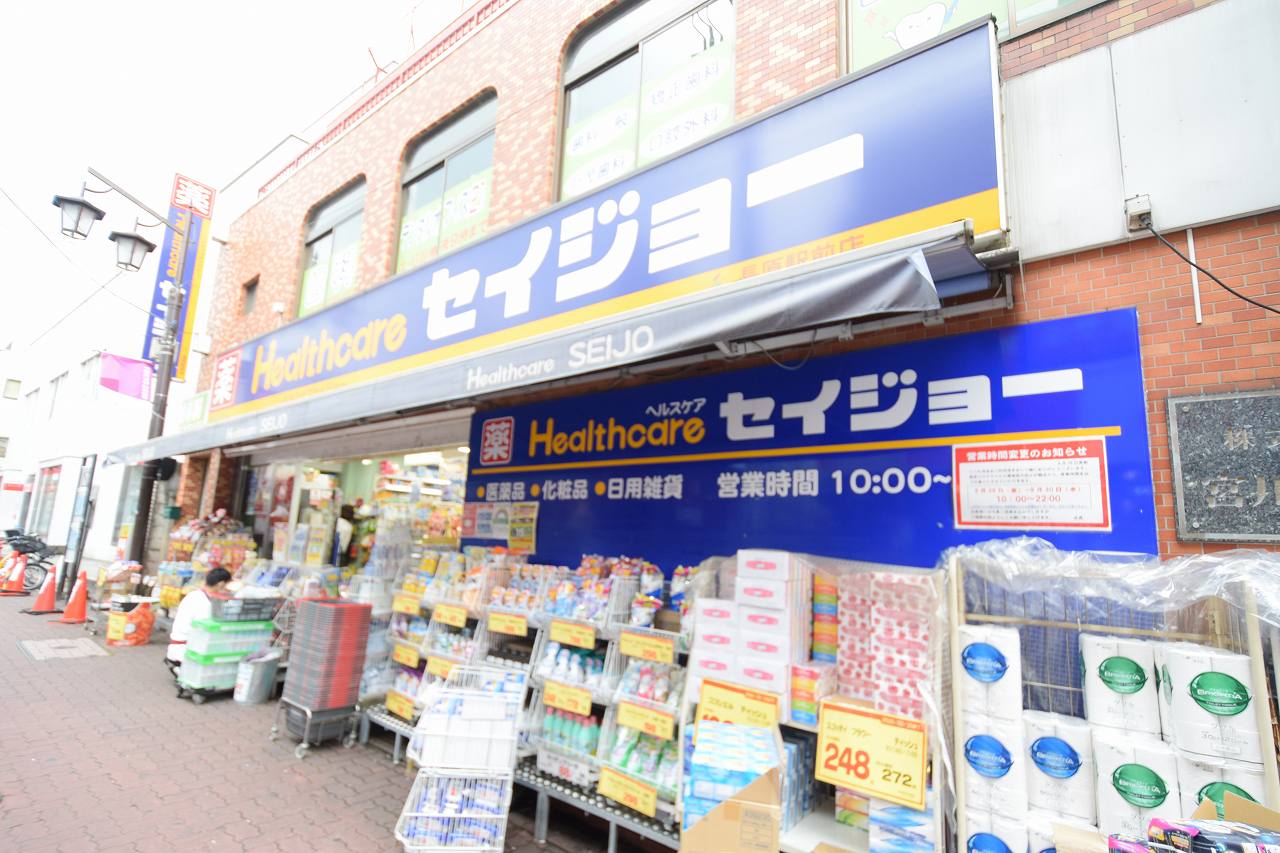 ヴォーガコルテ長原 くすりｾｲｼﾞｮｰ 長原駅前店