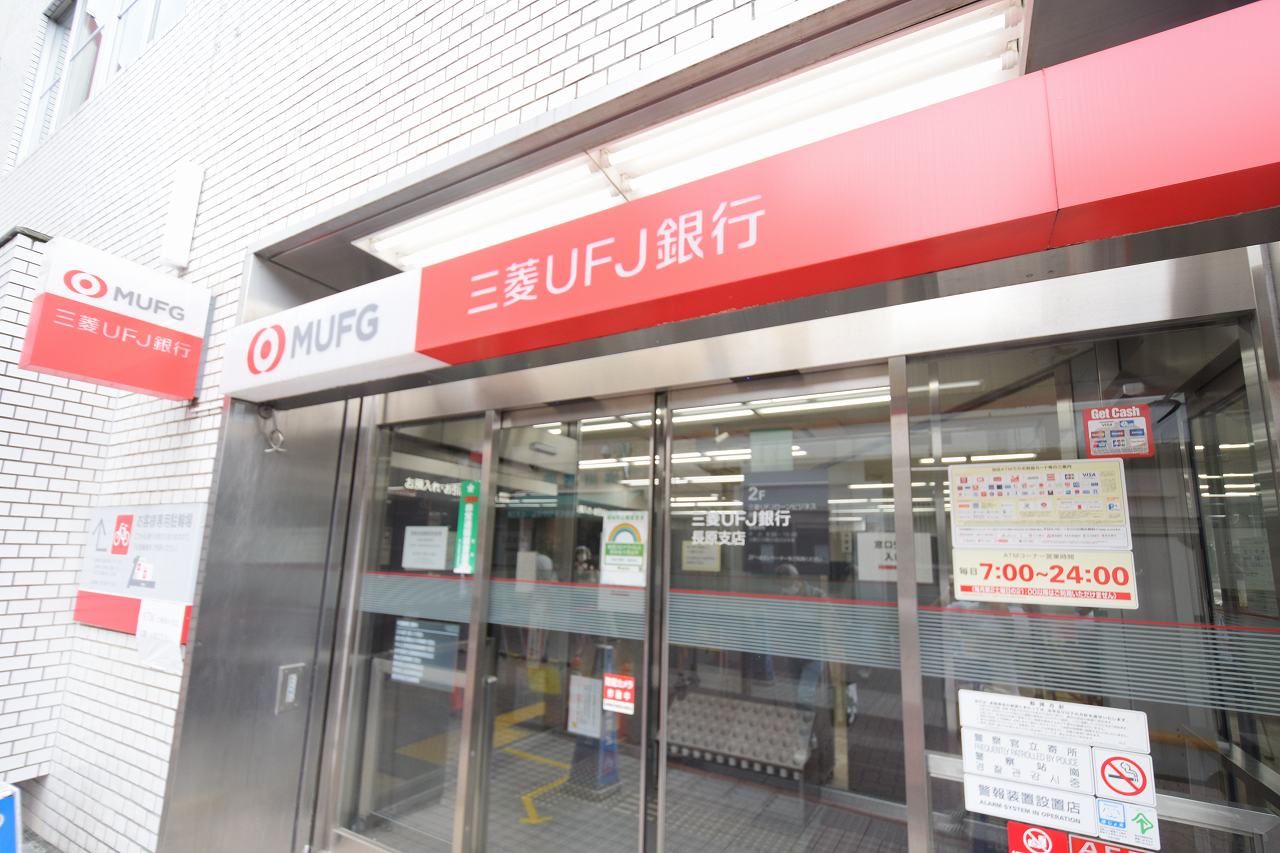 ヴォーガコルテ長原 三菱UFJ銀行長原支店