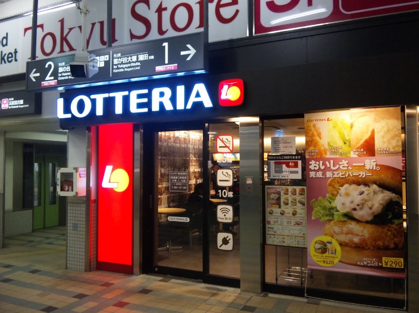 ヴォーガコルテ長原 ﾛｯﾃﾘｱ 東急長原駅店