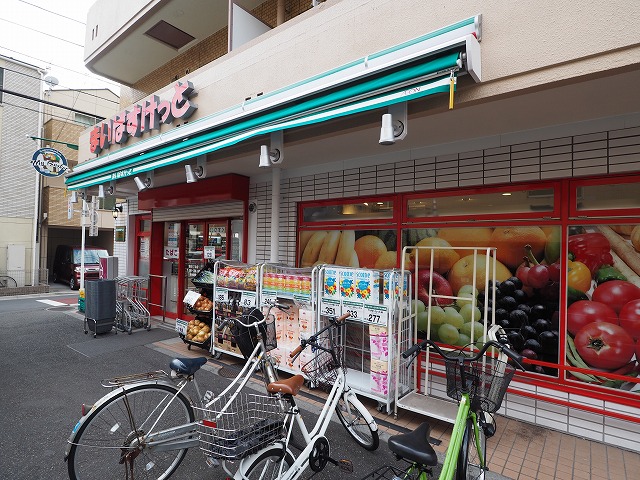 ヴォーガコルテ蒲田 まいばすけっと 蒲田1丁目店
