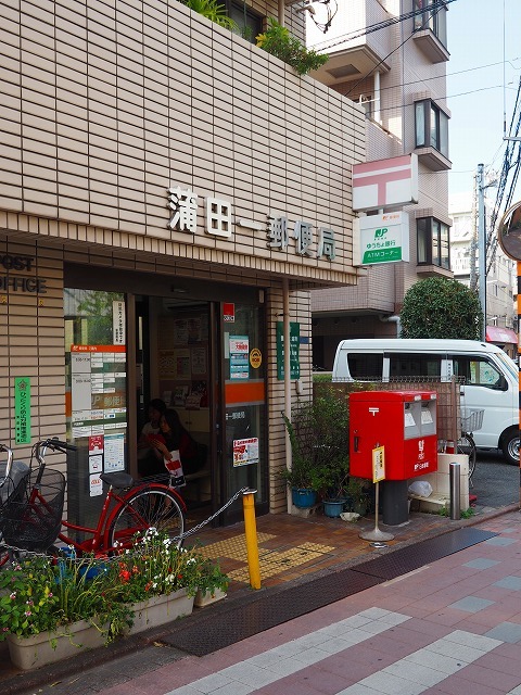ヴォーガコルテ蒲田 蒲田一郵便局