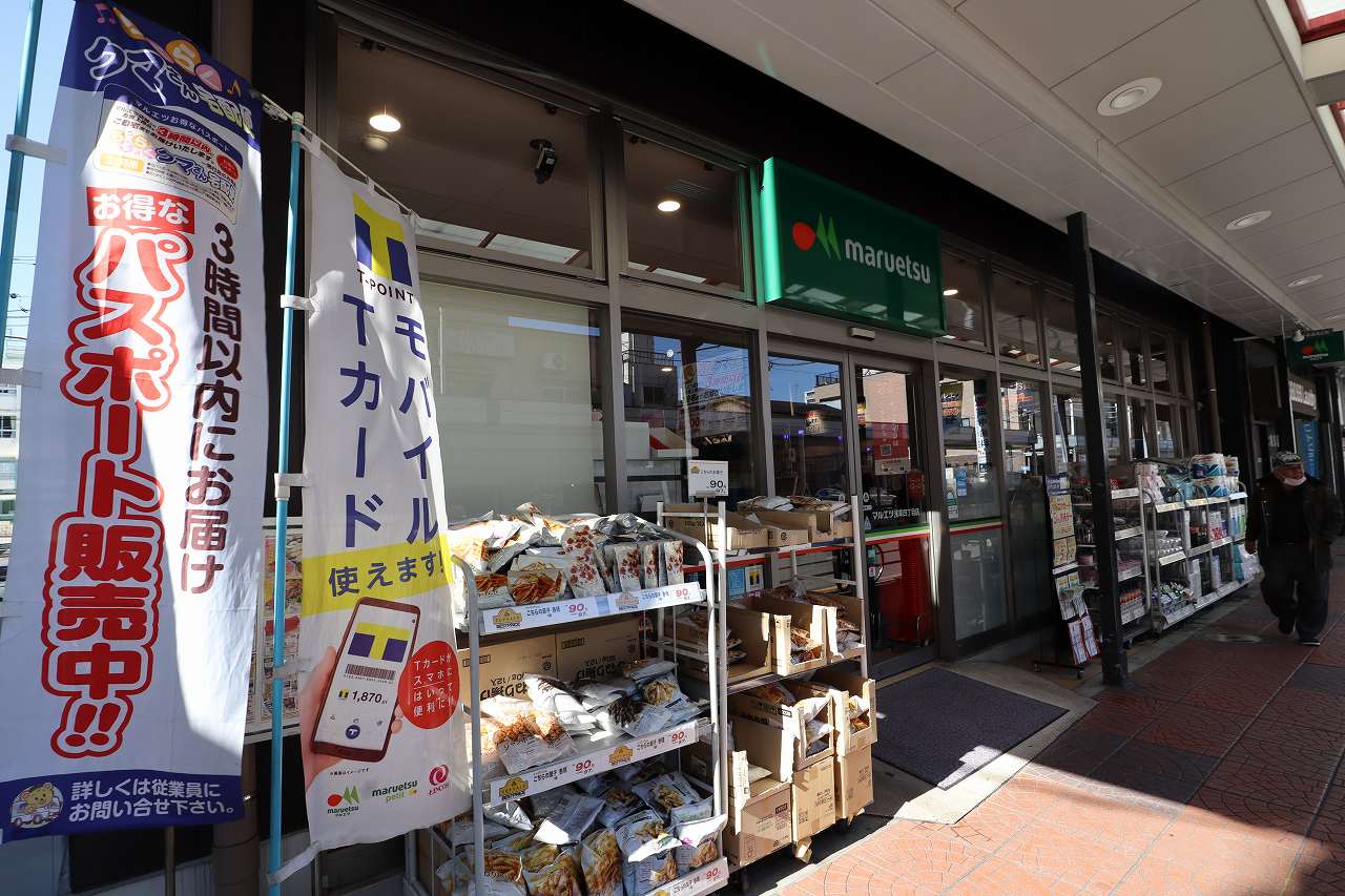 ヴォーガコルテ浅草アジールコート ﾏﾙｴﾂ 浅草四丁目店