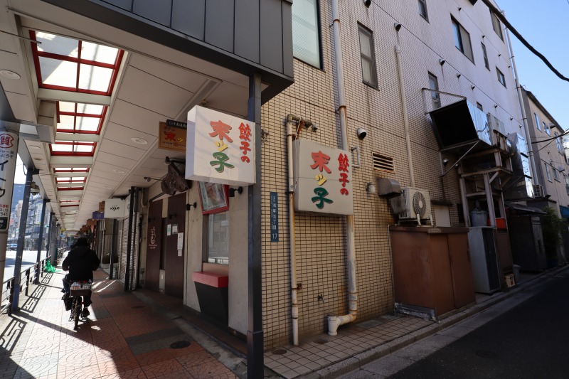 ヴォーガコルテ浅草アジールコート 末ｯ子