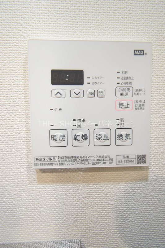 ガリシア中野新井薬師 浴室乾燥機付き