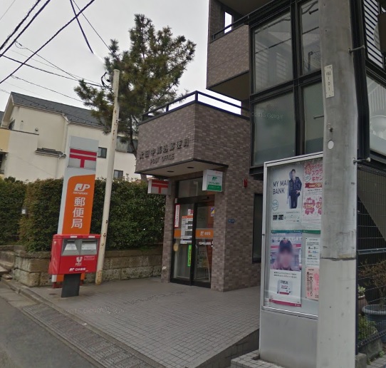 アイルグランデ大田 大田中馬込郵便局