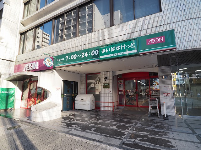ガラ・ステーション岩本町Ｎｏｒｔｈ まいばすけっと 岩本町2丁目店