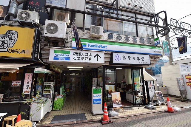 ＡＸＡＳ鵜の木アジールコート ﾌｧﾐﾘｰﾏｰﾄ 鵜の木駅前店