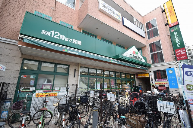 ＡＸＡＳ鵜の木アジールコート maruetsu(ﾏﾙｴﾂ) 鵜の木店