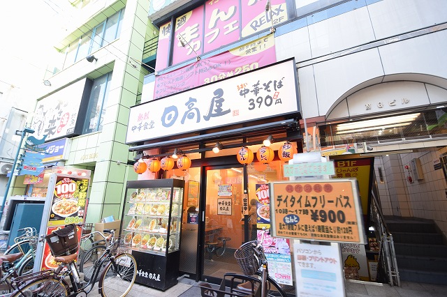 ヴォーガコルテ中村橋 日高屋 中村橋店