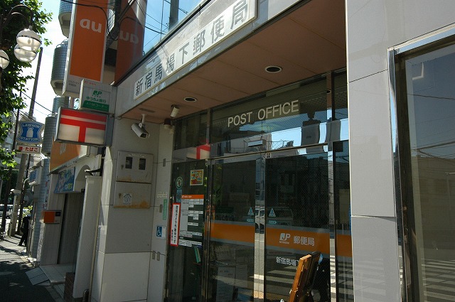 クレアシオン早稲田 早稲田大学前郵便局