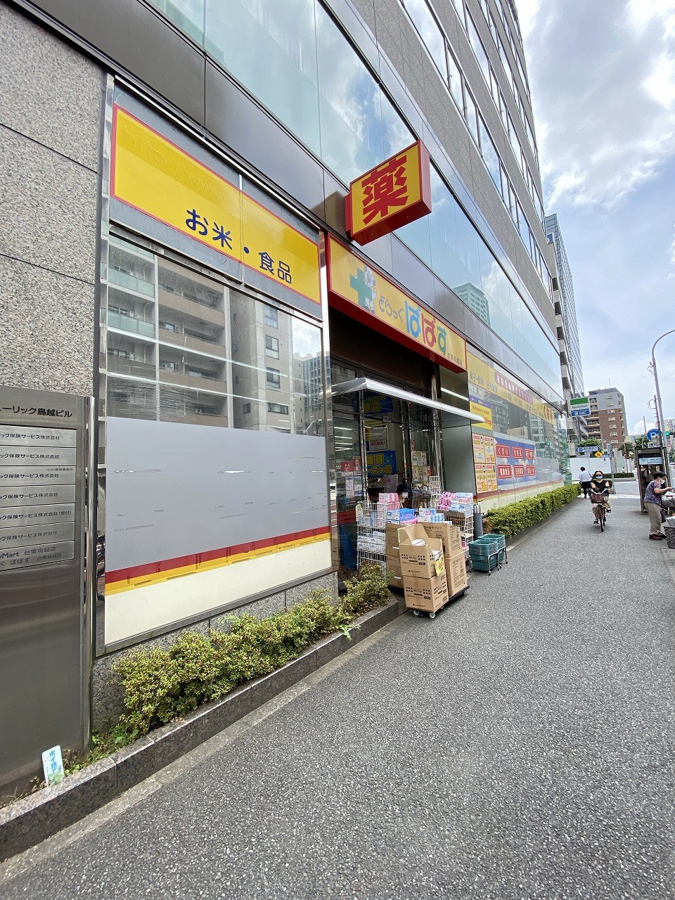 ヴォーガコルテ浅草橋Ⅱ どらっぐぱぱす 台東鳥越店
