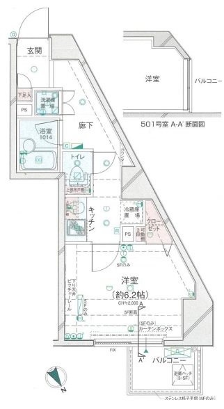 コンシェリア高井戸東 角部屋の１Ｋタイプ！