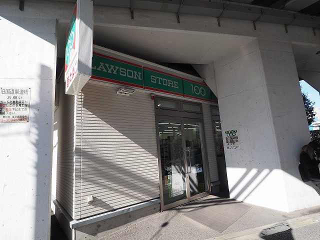 ヴォーガコルテ八丁畷駅前 ﾛｰｿﾝｽﾄｱ100 八丁畷駅前店