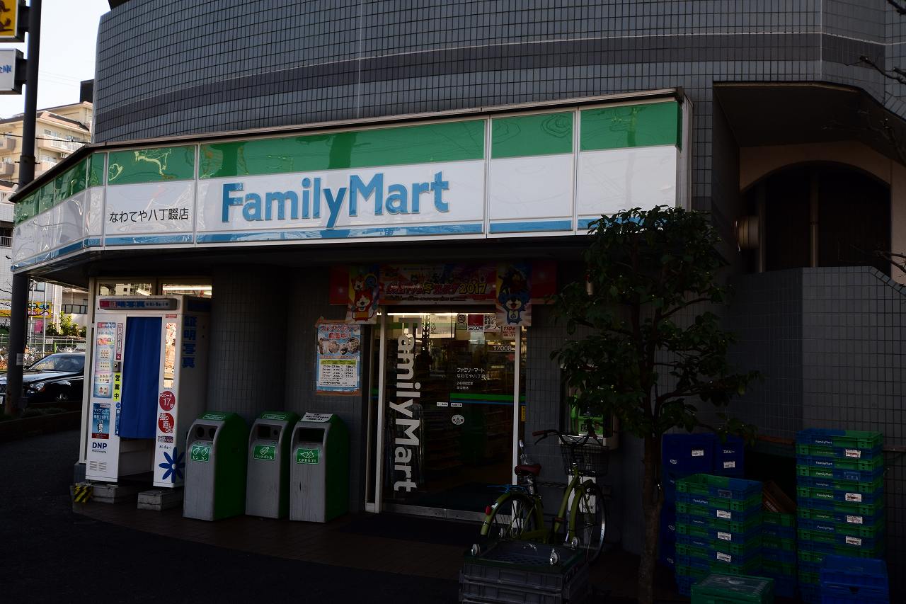 ヴォーガコルテ八丁畷駅前 ﾌｧﾐﾘｰﾏｰﾄ なわてや八丁畷店