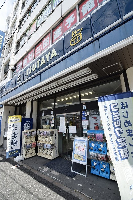 ヴォーガコルテ池上弐番館 TSUTAYA 池上駅前店