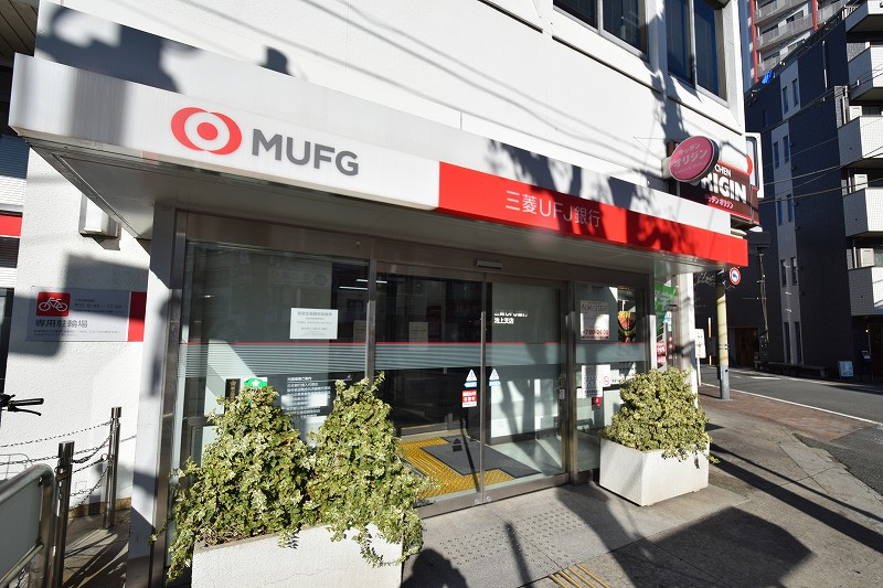 ヴォーガコルテ池上弐番館 三菱UFJ銀行池上支店