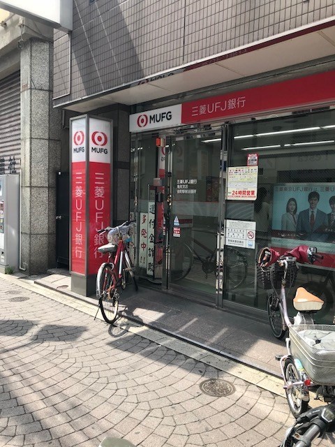 スカイコート金町第３ 駅近で三菱UFJ等、銀行が揃っています。