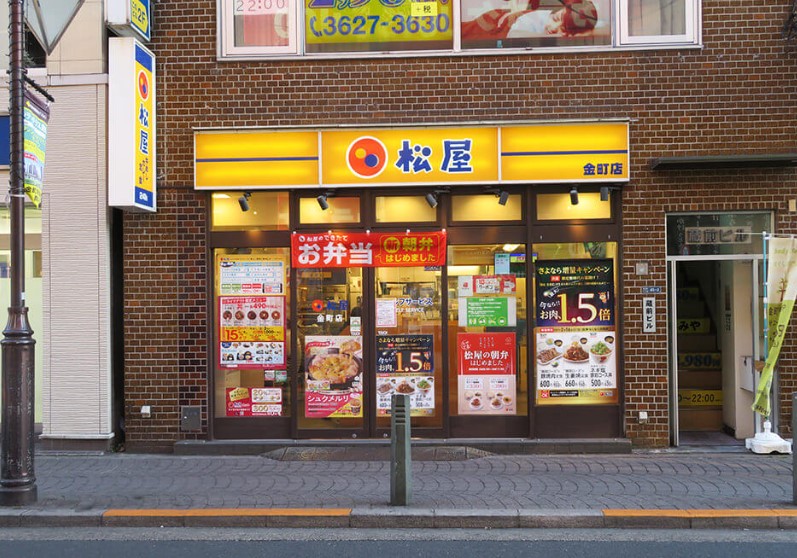 スカイコート金町第３ 松屋 金町店