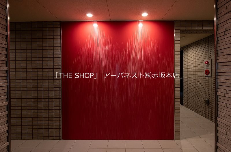 ヴォーガコルテ御嶽山 その他