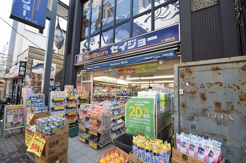 ヴォーガコルテ御嶽山 ｾｲｼﾞｮｰ御嶽山店