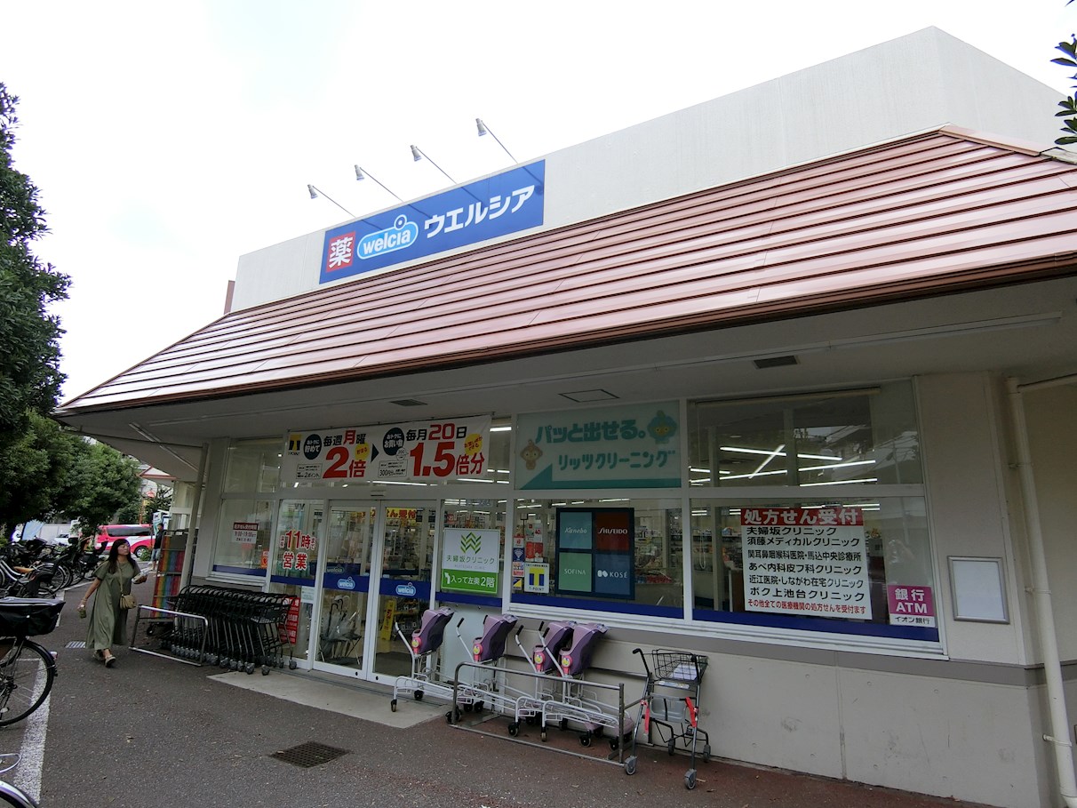 ヴォーガコルテ旗の台 ｳｴﾙｼｱ大田上池台店