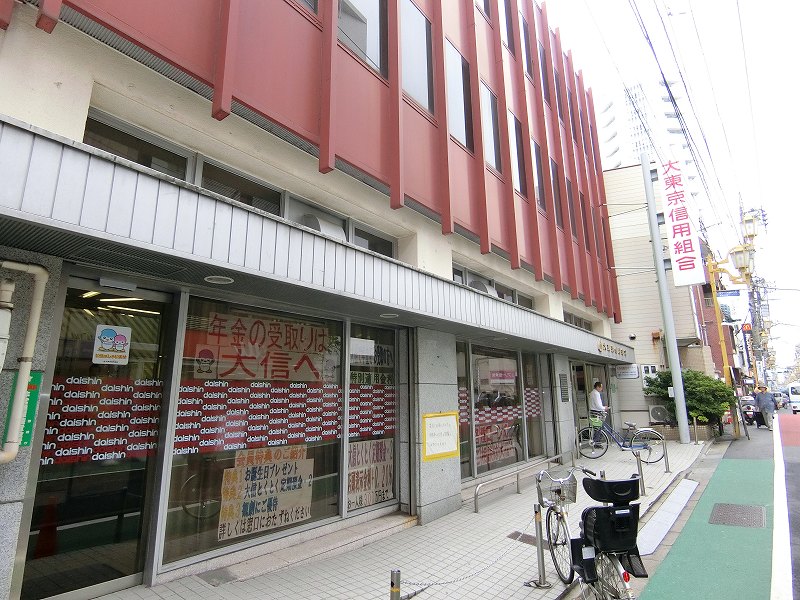 ヴォーガコルテ旗の台 大東京信用組合 荏原町駅前支店
