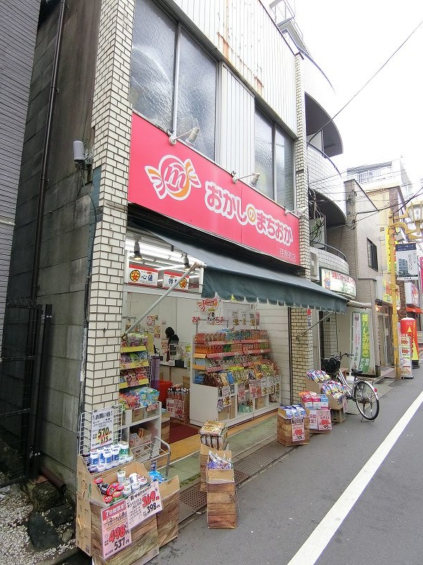 ヴォーガコルテ旗の台 おかしのまちおか 荏原町店