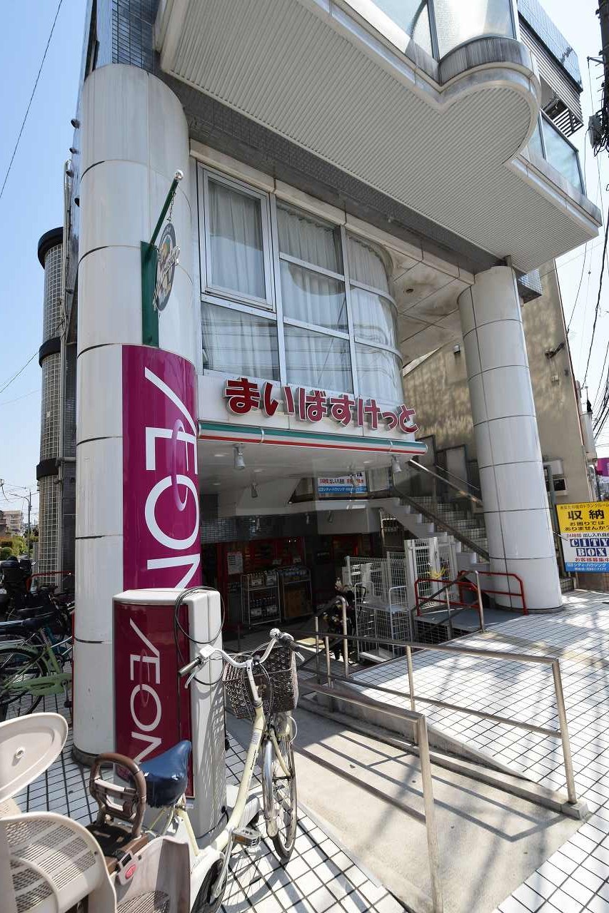 ヴォーガコルテ西蒲田 まいばすけっと 西蒲田4丁目店